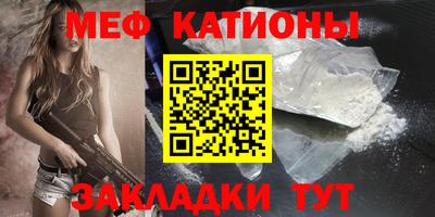 молекула духа Можайск