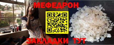 молекула духа Можайск