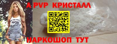 молекула духа Можайск