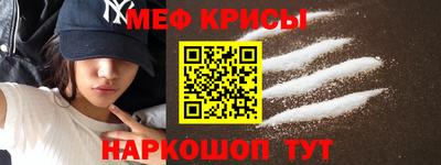 молекула духа Можайск