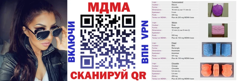 МДМА crystal  Реж 