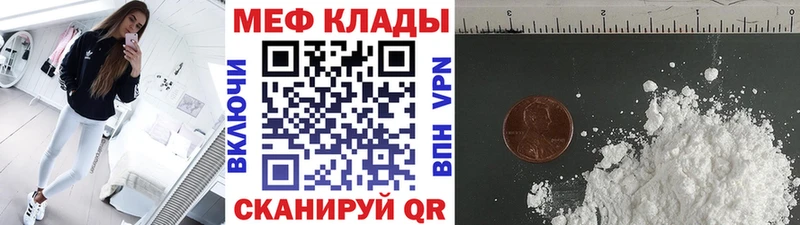 МЕФ VHQ  Реж 