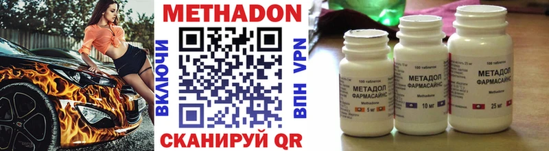 Метадон VHQ Реж