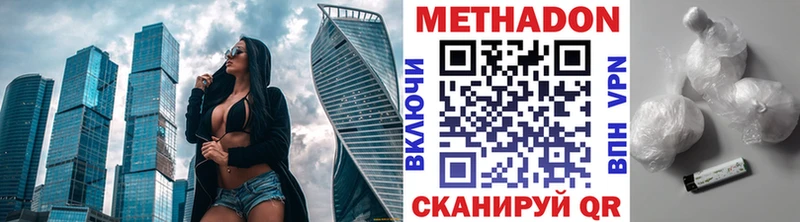 Метадон methadone  Реж 
