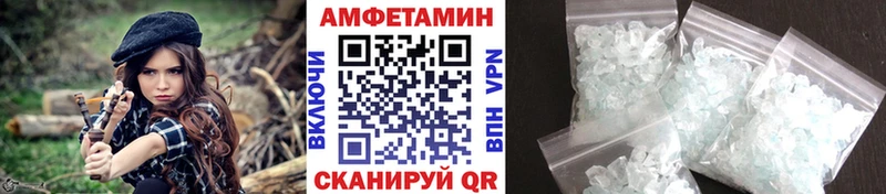 МЕТАМФЕТАМИН винт  Реж 