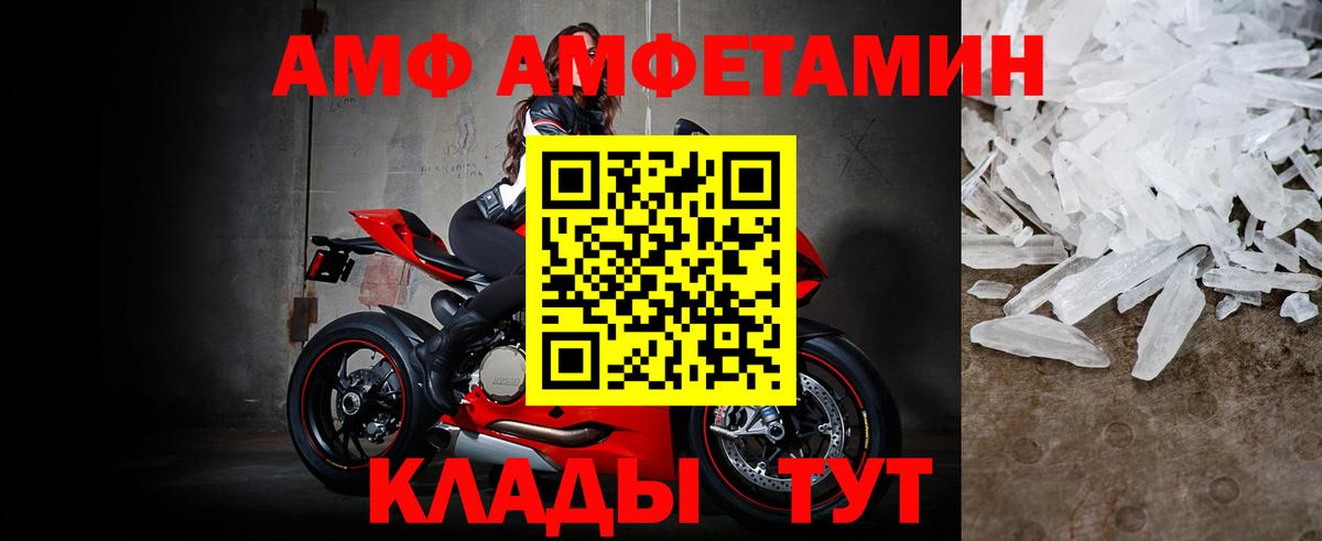 МЕТАМФЕТАМИН пудра  МЕТАМФЕТАМИН пудра  Реж  Вход с VPN 