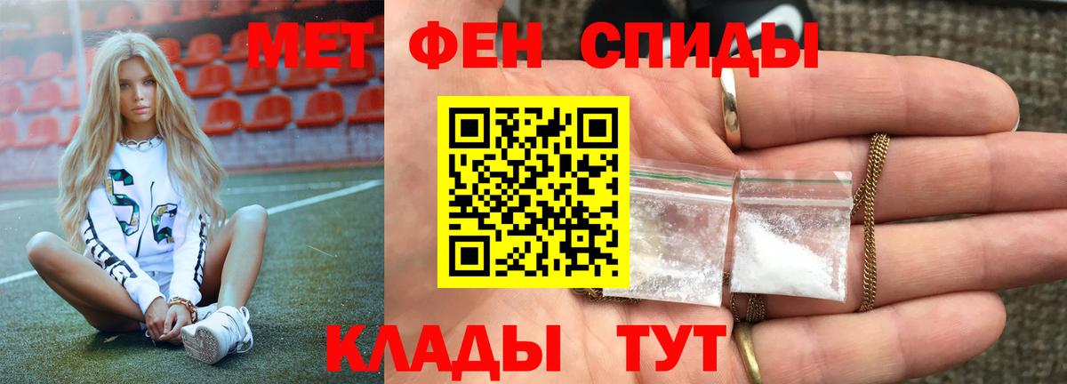 Первитин пудра Реж