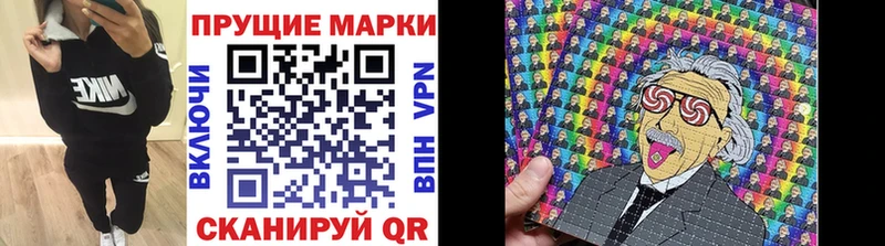 Марки N-bome 1,5мг  Реж 