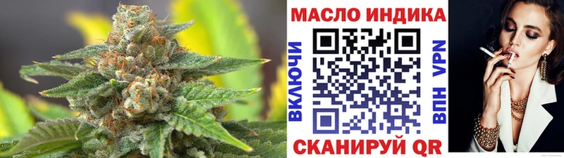 гидра ONION  Реж  Дистиллят ТГК гашишное масло 