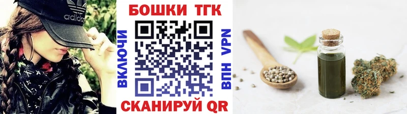 закладка  Реж  Бошки Шишки тримм 