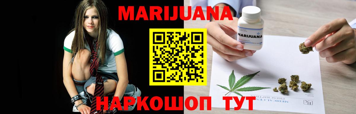 Конопля конопля Реж