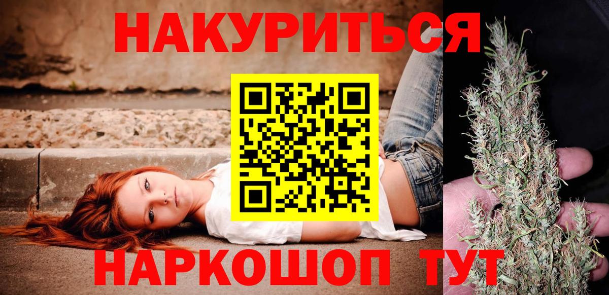 Канабис VHQ  Марихуана VHQ  Бошки Шишки конопля  Вход с VPN  Бошки марихуана Ganja  Реж 